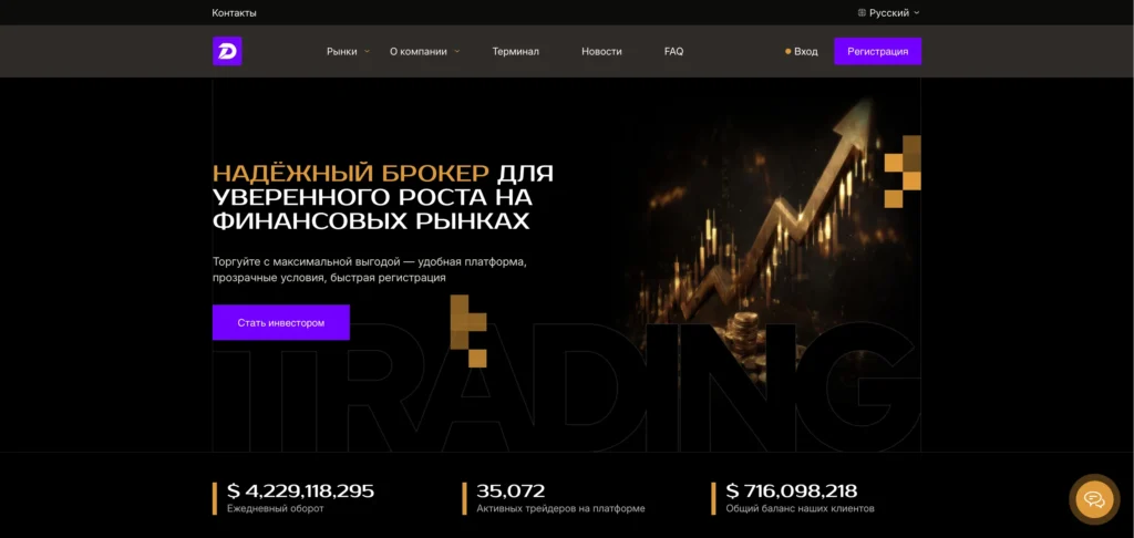 Обзор платформы daimadila.com: отзывы, проверка и информация о сервисе