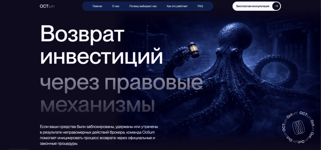 dopigebsi.com отзывы пользователей о брокере и условиях работы
