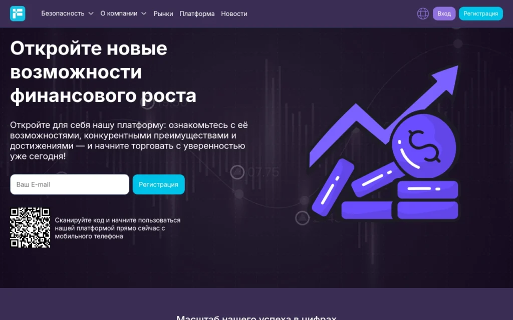 обзор сайта futemas.com, отзывы пользователей и официальный сайт