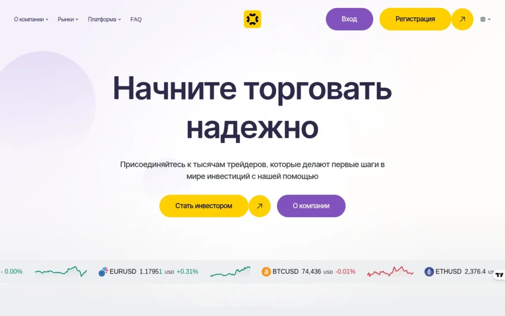 idaley.net обзор брокерской платформы и отзывы пользователей о торговом интерфейсе и выводе средств