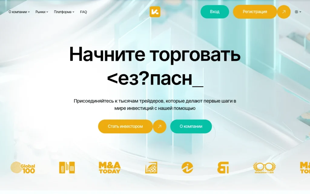 обзор сайта kasar.xyz, брокер мошенник, отзывы пользователей