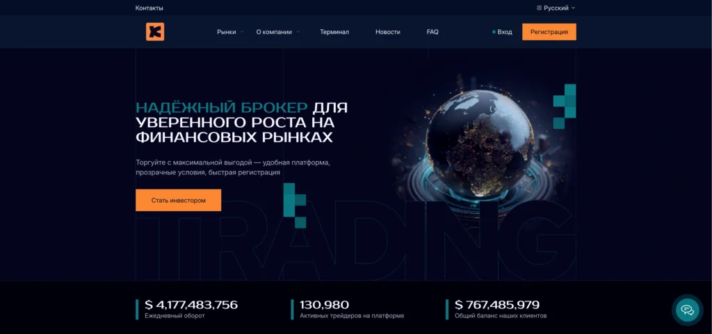 kysomats.com обзор брокера и отзывы пользователей о торговой платформе и выводе средств