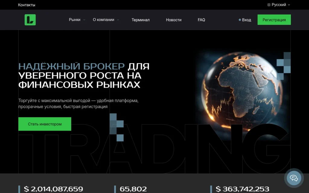 lrevisont.info мошеннический брокер — обзор платформы, отзывы о выводе средств и торговых условиях.