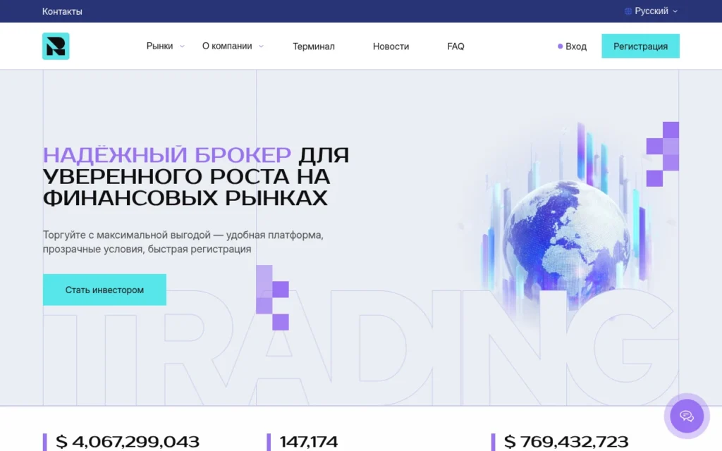 raelynn.xyz обзор брокерской платформы и отзывы пользователей о торговом интерфейсе и выводе средств