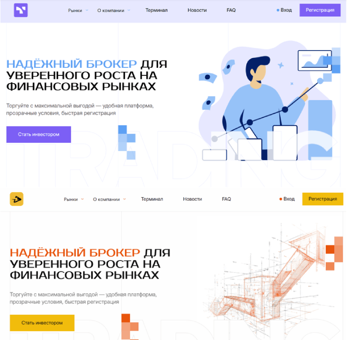 копии Тексотека 