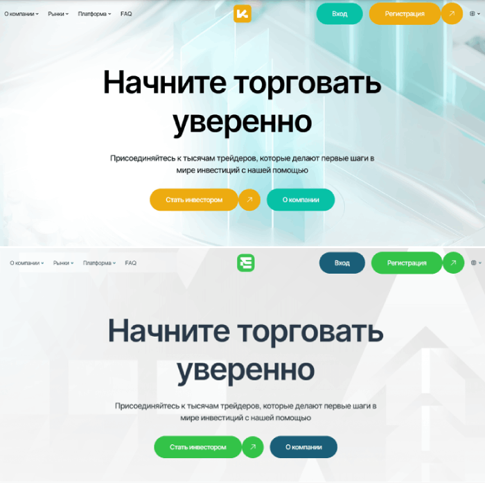 Касар копирует 