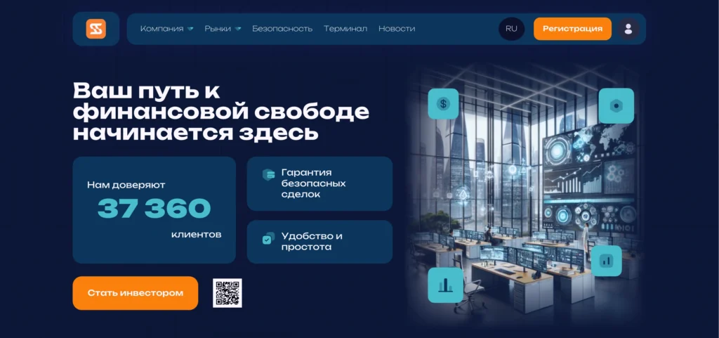 solignere.com обзор брокерской платформы и отзывы пользователей о торговом интерфейсе и выводе средств