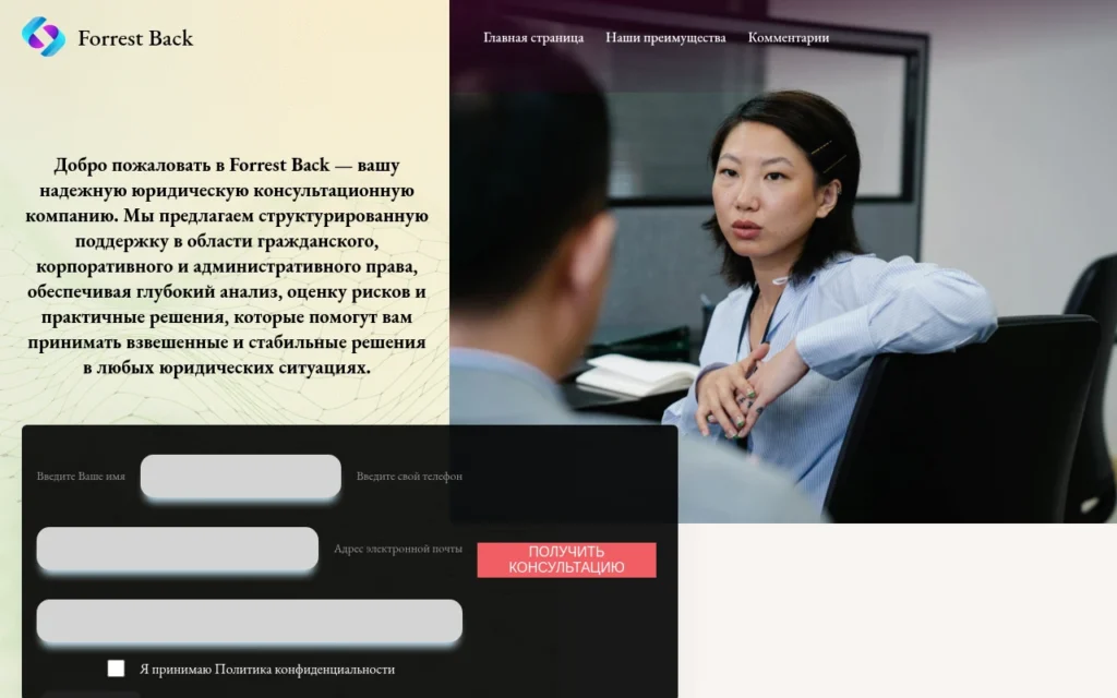 обзор сайта tebrislak.com, мошенничество, отзывы пользователей