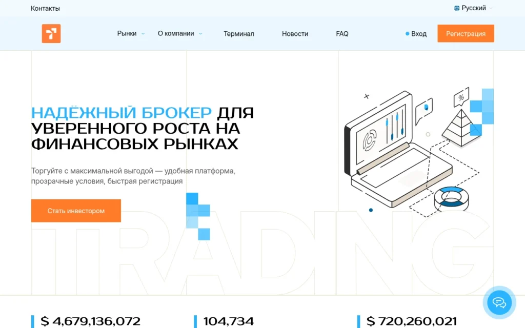 tezcom.xyz обзор брокерской платформы и отзывы пользователей о торговом интерфейсе и выводе средств
