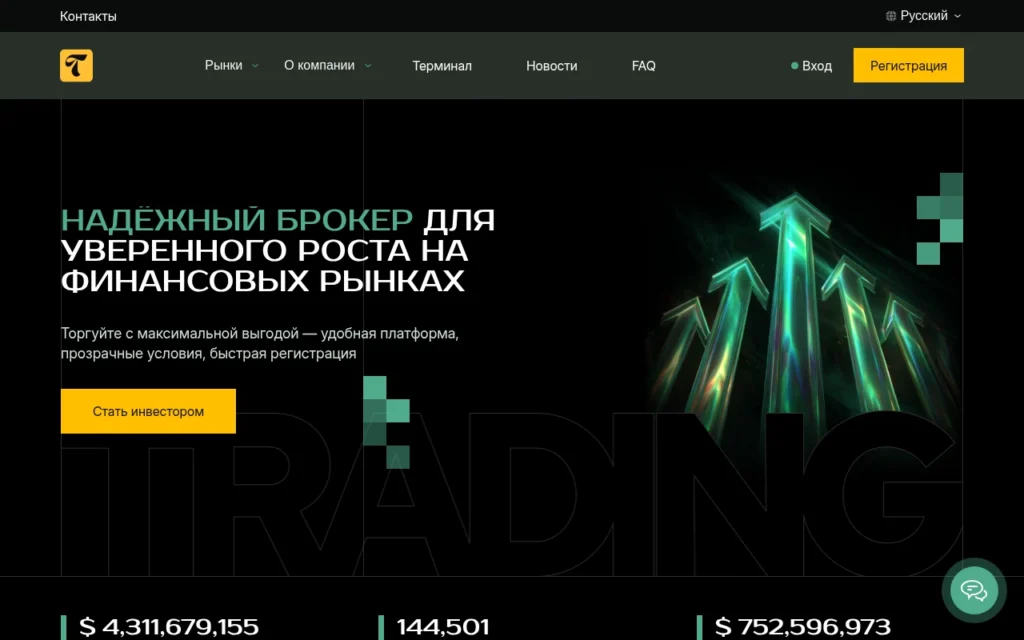tiffintin.org обзор брокера и отзывы пользователей о торговой платформе и выводе средств
