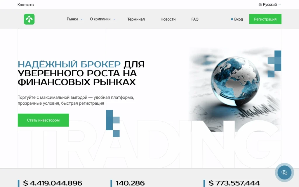 torremyg.net обзор брокерской платформы и отзывы пользователей о торговом интерфейсе и выводе средств