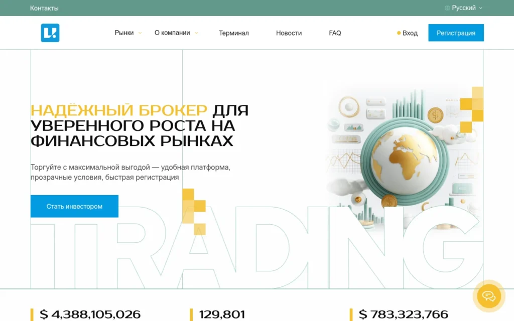 ubiqoz.com обзор онлайн платформы и отзывы пользователей о работе сервиса и интерфейсе