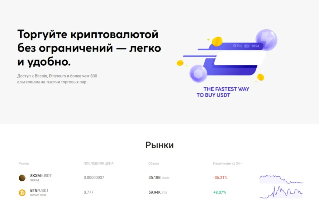 Главная страница Apfininvs.com — обзор брокера и признаки мошенничества