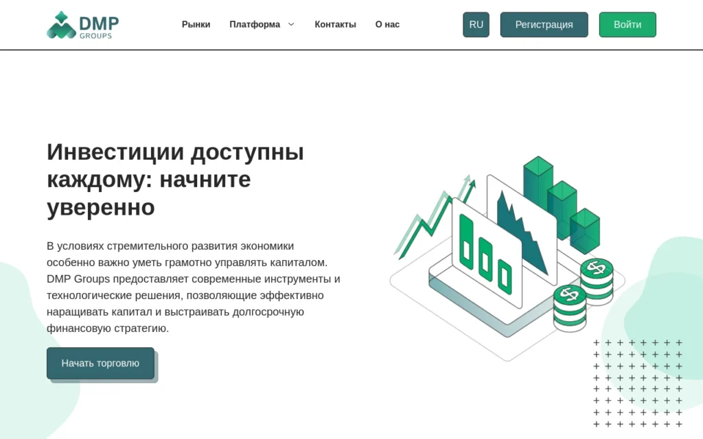 dmpgroups.com — обзор сайта, отзывы пользователей и главная страница
