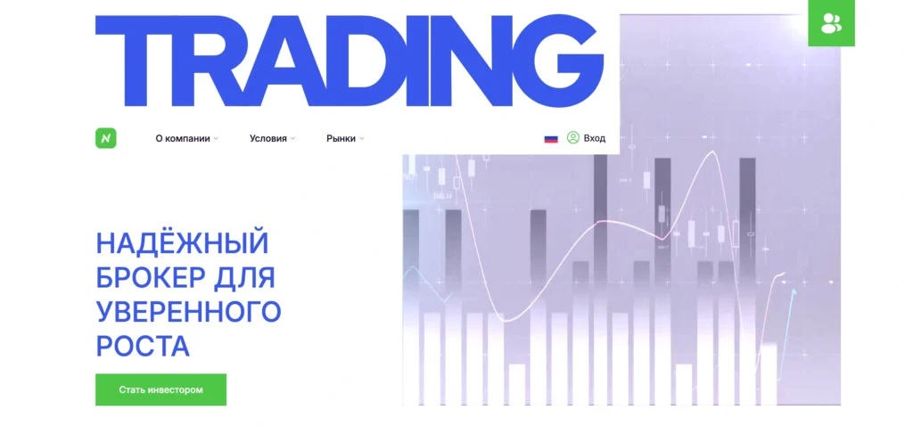 Главная страница narindoinc.com — обзор сайта, отзывы пользователей и анализ надежности платформы