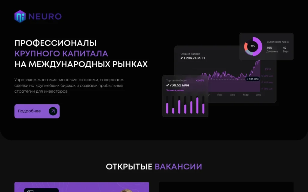 neeuroo.com — обзор сайта, отзывы пользователей и главная страница