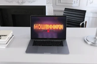 брокеры мошенники обзор и отзывы возврат средств от брокера Forex