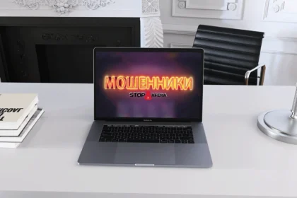 брокеры мошенники обзор и отзывы возврат средств от брокера Forex