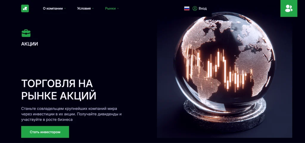 Обзор брокера raqqona.net: отзывы и информация о компании