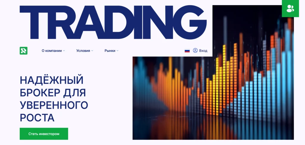 Главная страница Retinarxiv.net — обзор брокера и признаки мошенничества