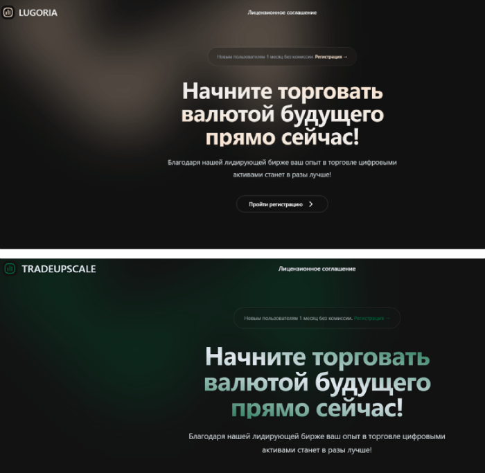 клоны сайтов lugoria.pro