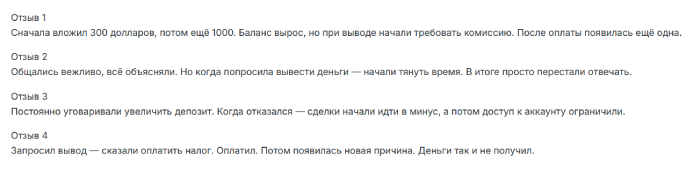 Отзывы о Лугории