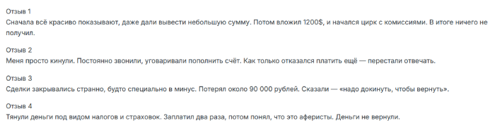 отзывы пользователей retinarxiv.net