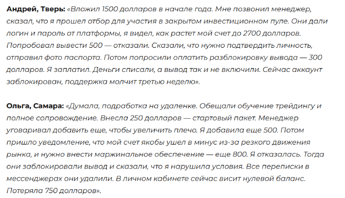 Отзывы о golden-club.online