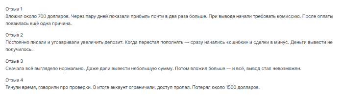 Отзывы о Нексоравике