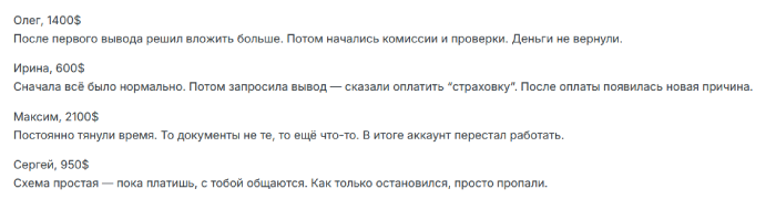 Отзывы о hpbfltd.com компании HPBF LTD