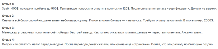 selennior.com отзывы