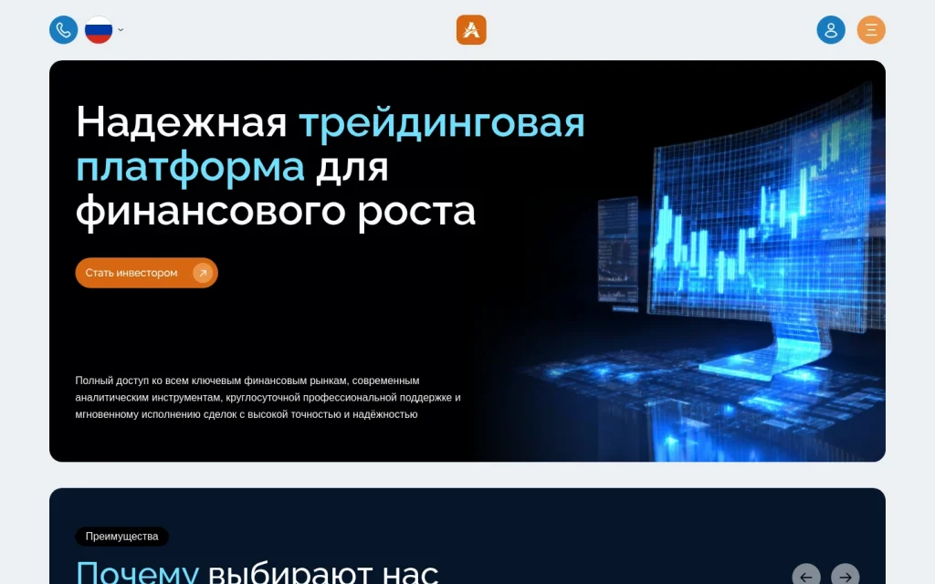 Обзор платформы adorneldra.com — отзывы пользователей и проблемы с выводом средств