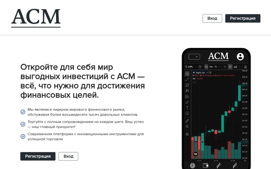 Обзор брокера alantra-markets.com — отзывы клиентов и анализ проблем с выводом средств