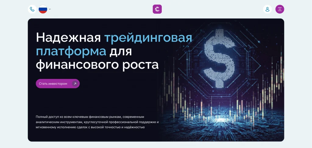 Обзор брокера cogorama.com — анализ отзывов и проблем с выводом денежных средств