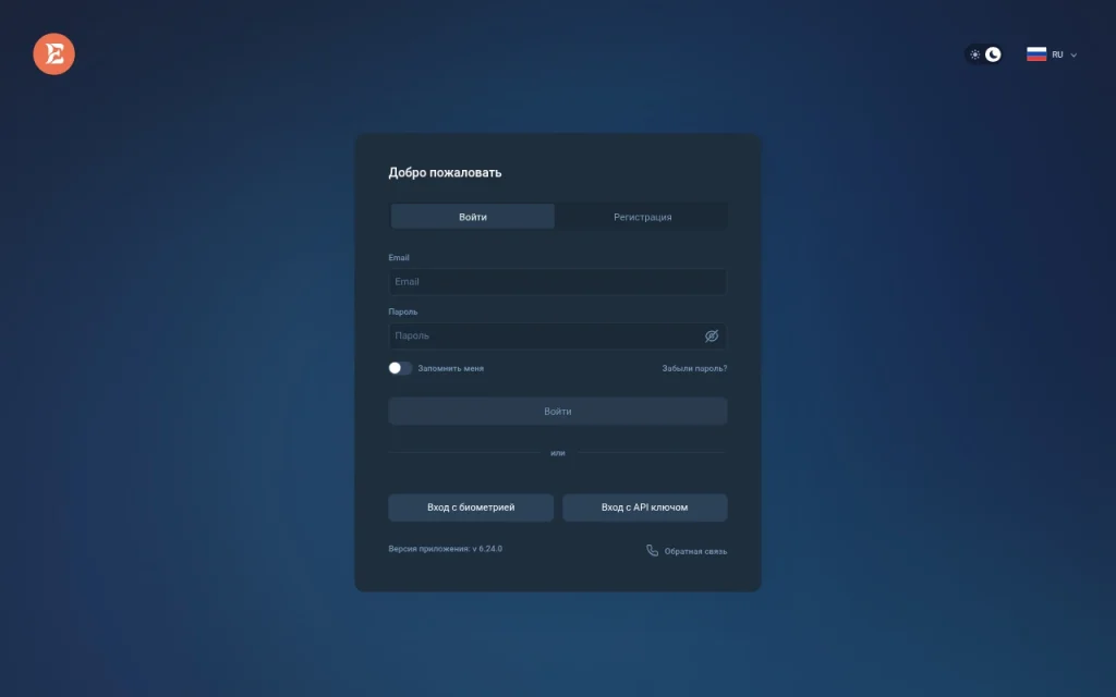Вход в аккаунт ecoreign.net через eco-reign.me и eco-rgn.ltd — обзор платформы и отзывы пользователей
