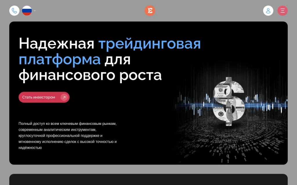 Обзор платформы ecoreign.net — отзывы пользователей и анализ проблем с выводом средств