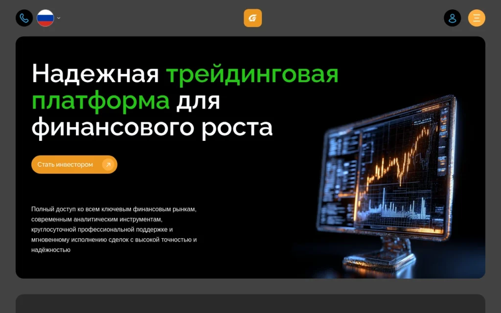 Обзор брокера glevotaci.com: отзывы клиентов и особенности работы
