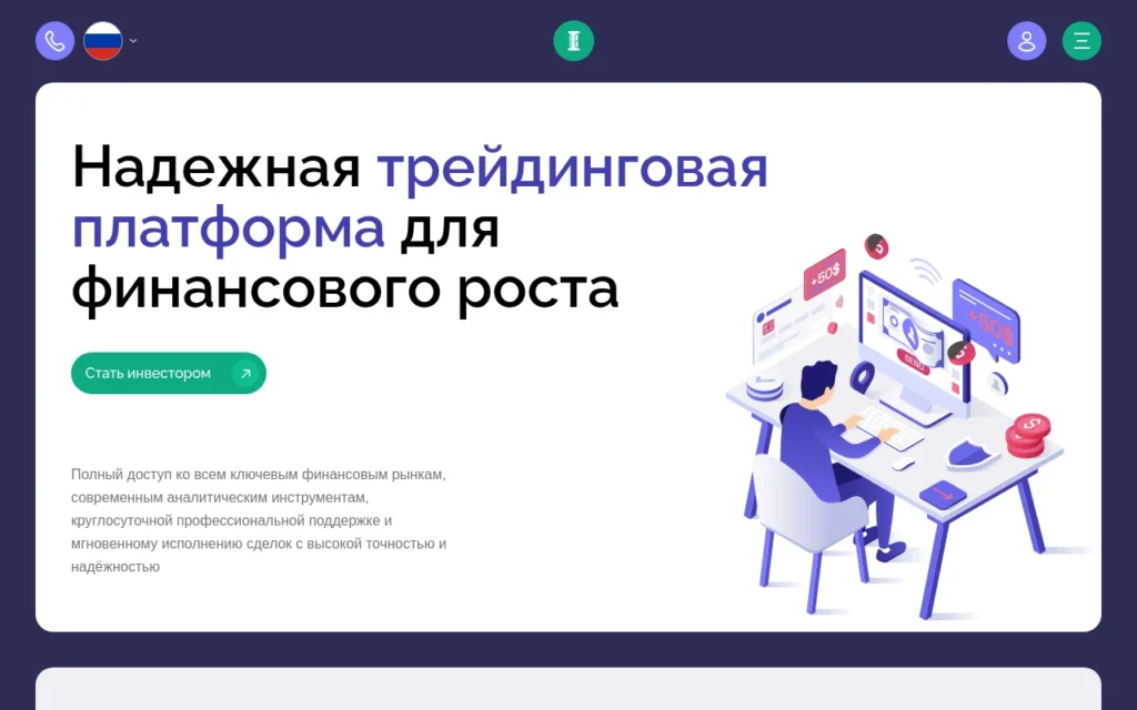Обзор брокера isladova.com: отзывы клиентов и особенности работы