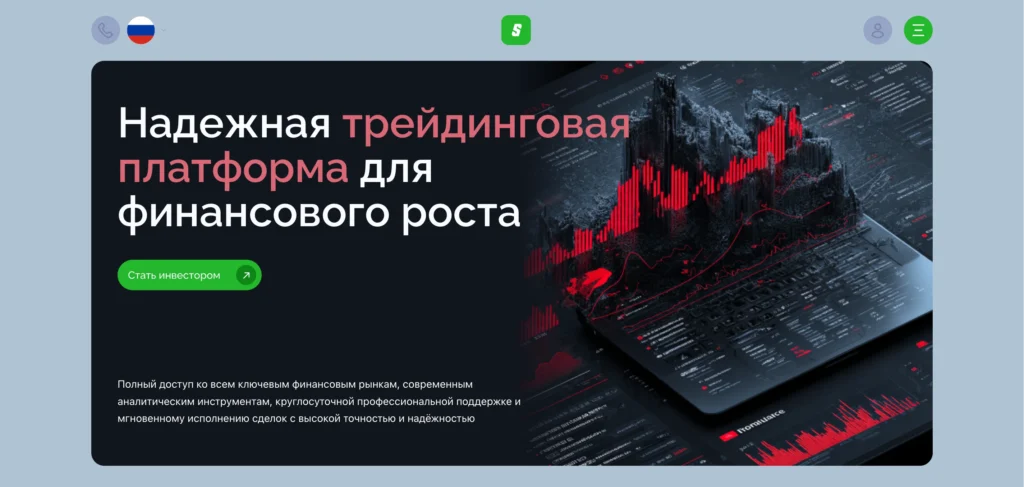 Обзор брокера sengezertex.net: отзывы клиентов и особенности работы