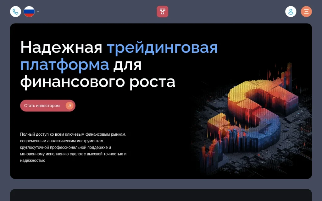 Обзор брокера tazeezco.com — отзывы пользователей и возможные проблемы с выводом средств